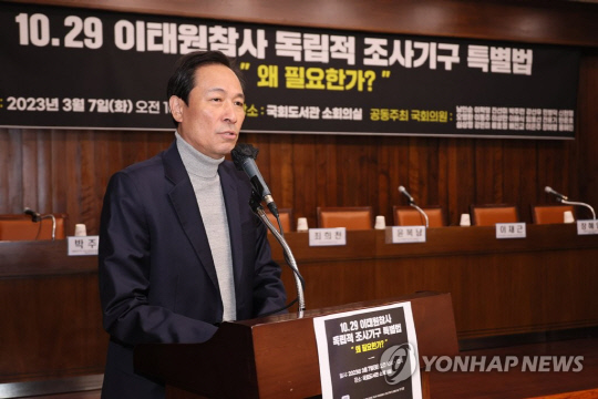 우상호 더불어민주당 의원<연합뉴스>